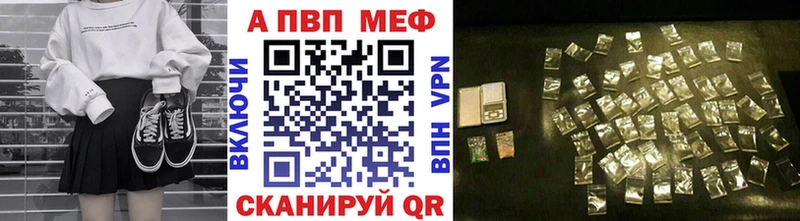 что такое   Верхняя Салда  Alpha PVP Соль 