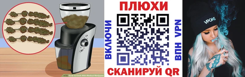 Еда ТГК конопля  даркнет клад  Верхняя Салда  наркота 