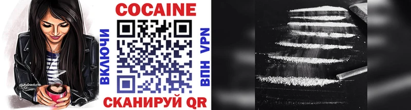 мориарти формула  Верхняя Салда  Cocaine Эквадор 