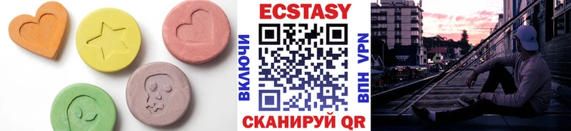 ЭКСТАЗИ XTC  Верхняя Салда 
