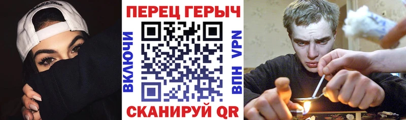 Героин хмурый  Верхняя Салда 
