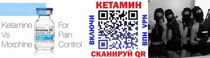Кетамин VHQ  Верхняя Салда 