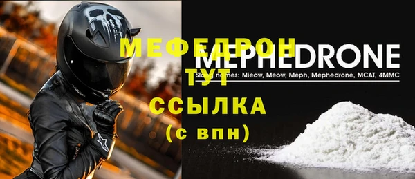 соль ск Бронницы