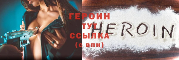индика Бугульма