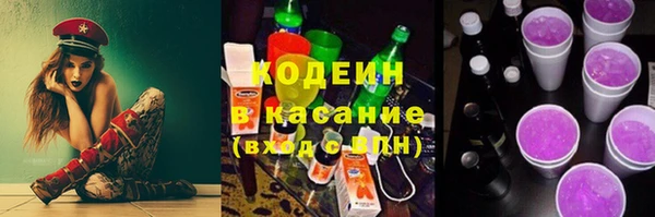 метамфетамин Богородицк