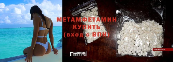 MDMA Premium VHQ Верхнеуральск