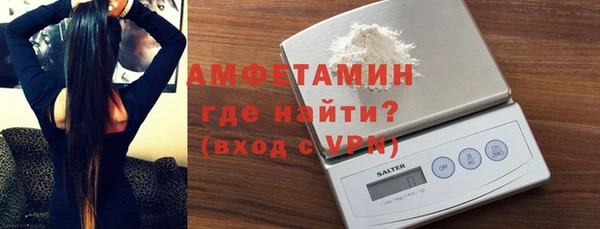 jwh Богородск