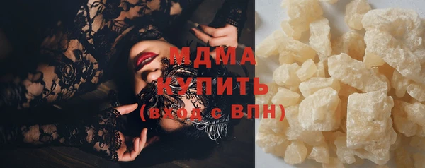 молекула духа Аркадак