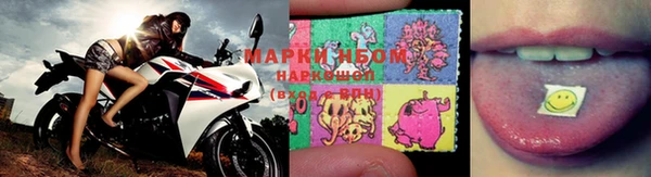 jwh Богородск