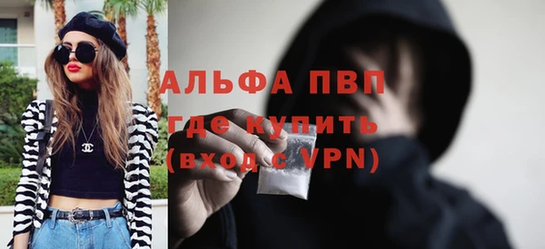 spice Болхов