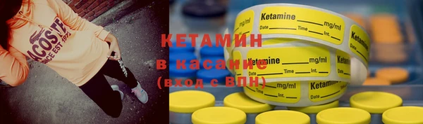 альфа пвп VHQ Бородино