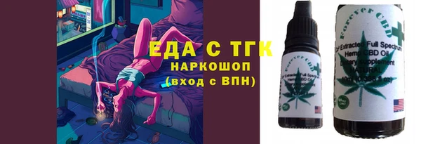 соль ск Бронницы