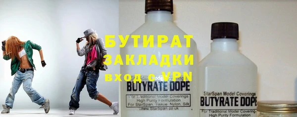 индика Бугульма