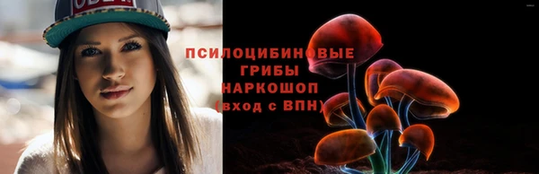 альфа пвп VHQ Бородино