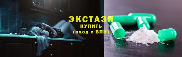 гидра Верхний Тагил