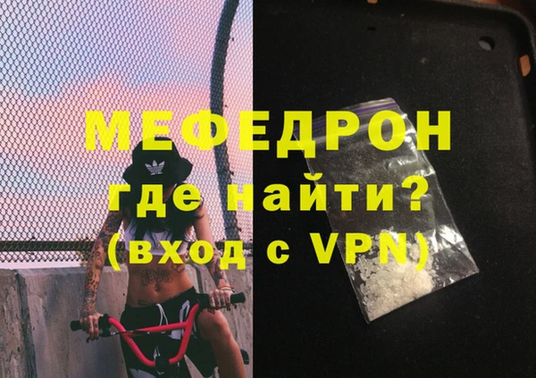 соль ск Бронницы