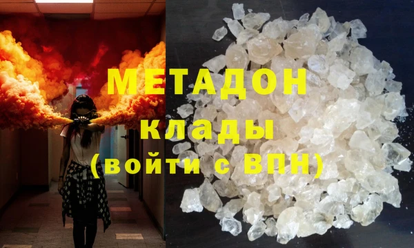 метамфетамин Богородицк