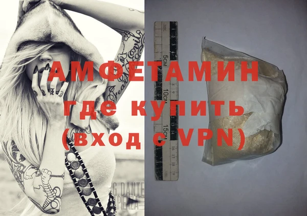 прущая мука Болохово