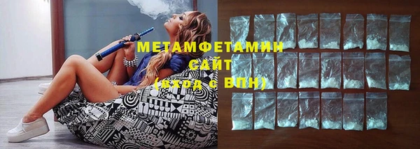 альфа пвп VHQ Бородино