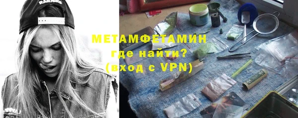 метамфетамин Богородицк