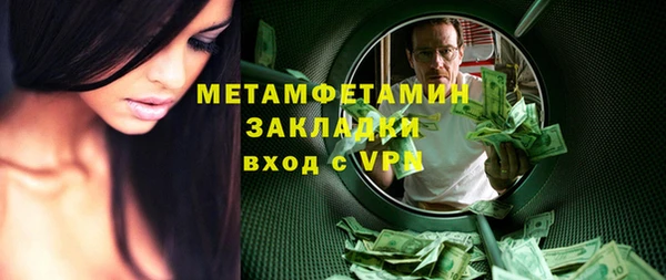 альфа пвп VHQ Бородино