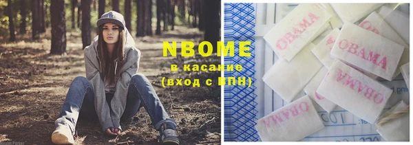 метамфетамин Богородицк