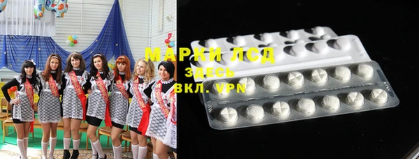 соль ск Бронницы