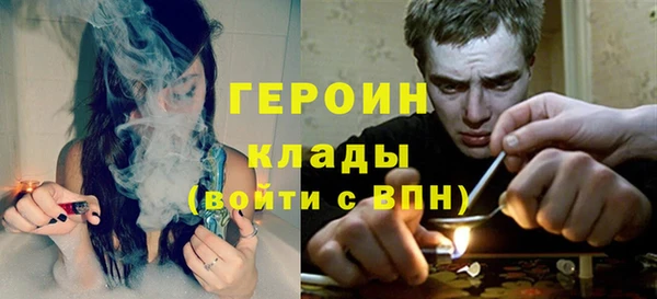 jwh Богородск