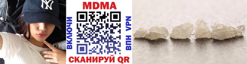 МДМА кристаллы  блэк спрут маркетплейс  Верхняя Салда 