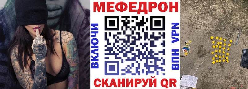 МЕФ mephedrone  Верхняя Салда 