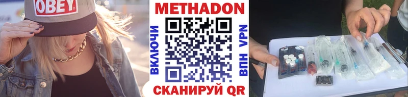 hydra зеркало shop Telegram Верхняя Салда Метадон мёд как найти