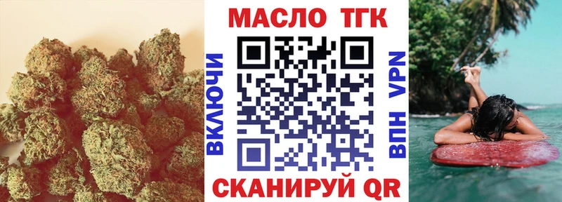 ТГК вейп с тгк  Верхняя Салда 