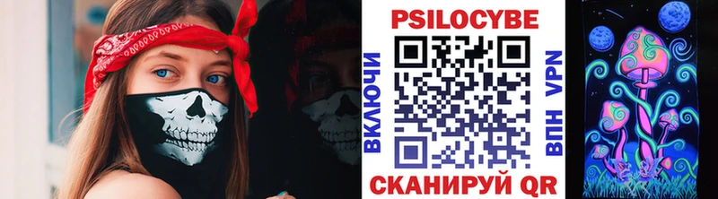 Галлюциногенные грибы мицелий  Верхняя Салда 